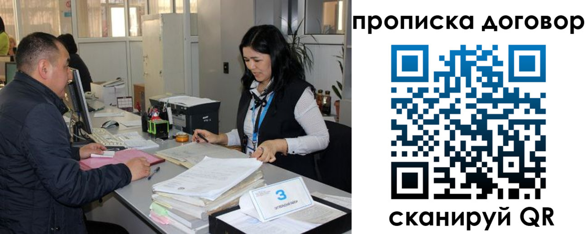 пропишу в квартире в Кубинке