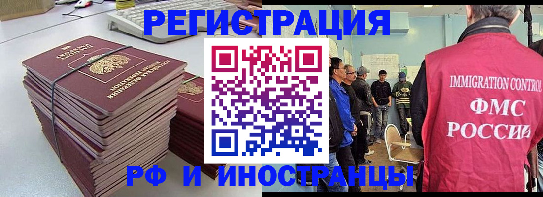 найти адрес прописки в Кубинке