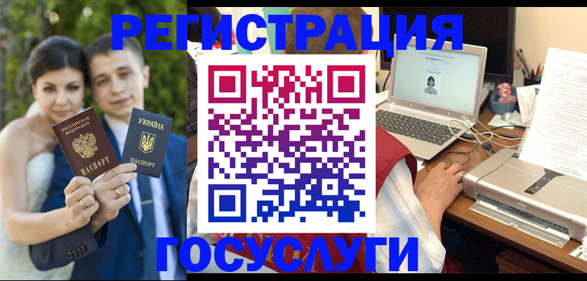 временная регистрация недорого в Кубинке